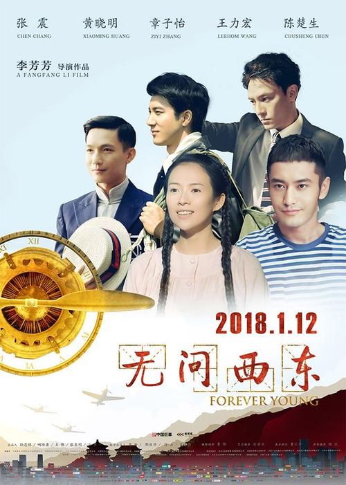 高级研究学院Accounting Diploma